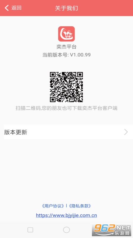 �Ƚ�����ѧ����appv1.04.75 �ٷ����ͼ0