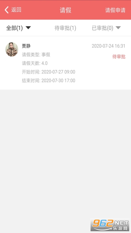 �Ƚ�����ѧ����appv1.04.75 �ٷ����ͼ3