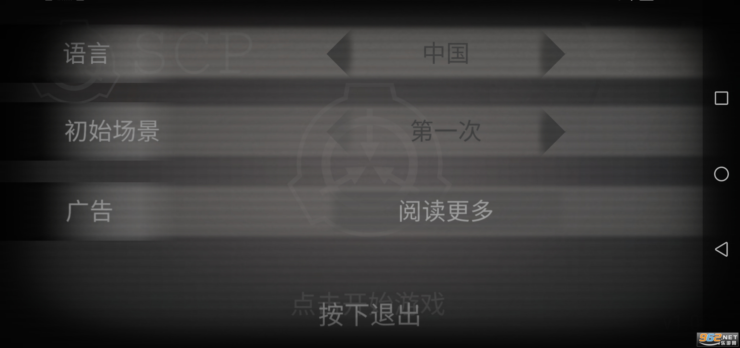 SCP����2��ͼ0