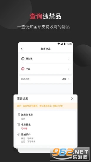 ˳�����app��ͼ0