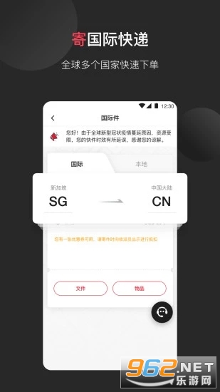 ˳�����app��ͼ1