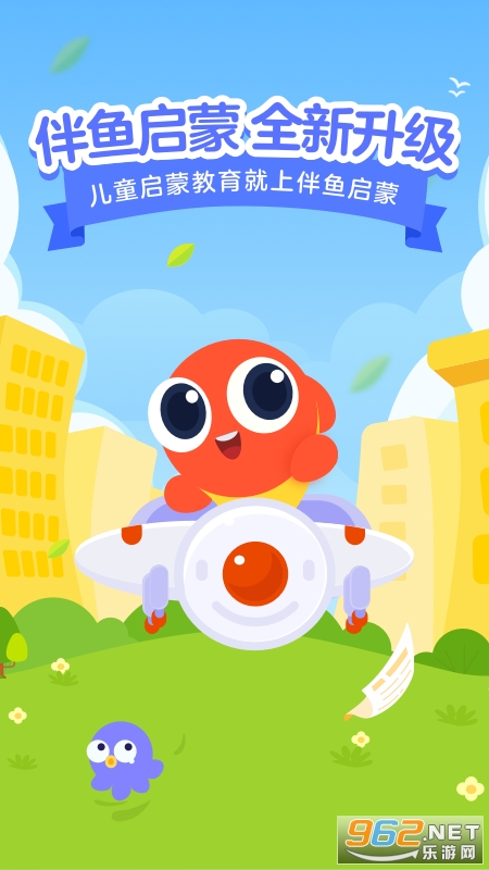 ��������v2.0.1250��׿���ͼ3