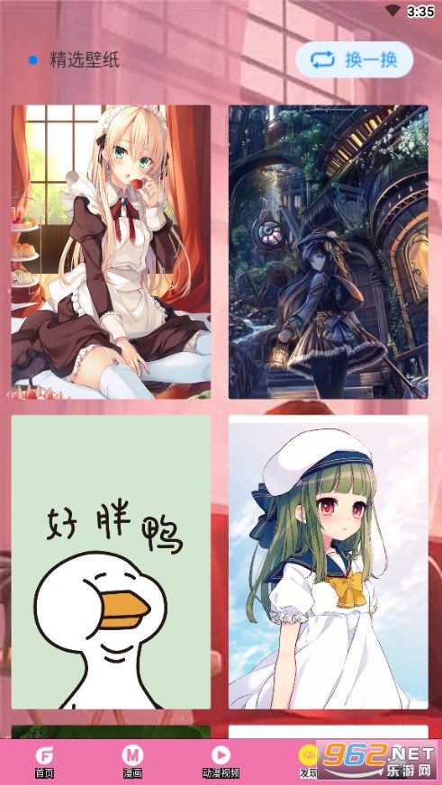GT��Ԫ��ֽ�ֻ��氲׿�� v1.0.0��ͼ4