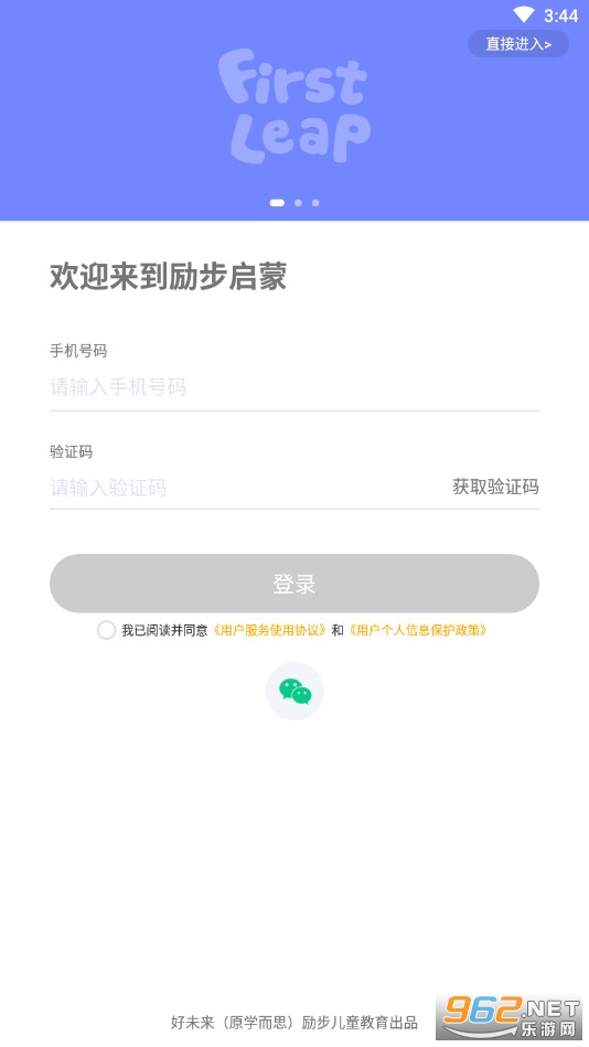 ��������v4.6.7��׿���ͼ3