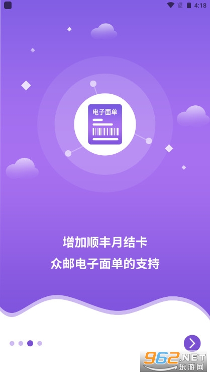 �챦���Աapp���°�2022v8.8.1��ͼ2