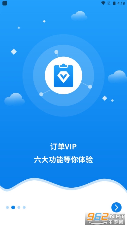 �챦���Աapp���°�2022v8.8.1��ͼ1