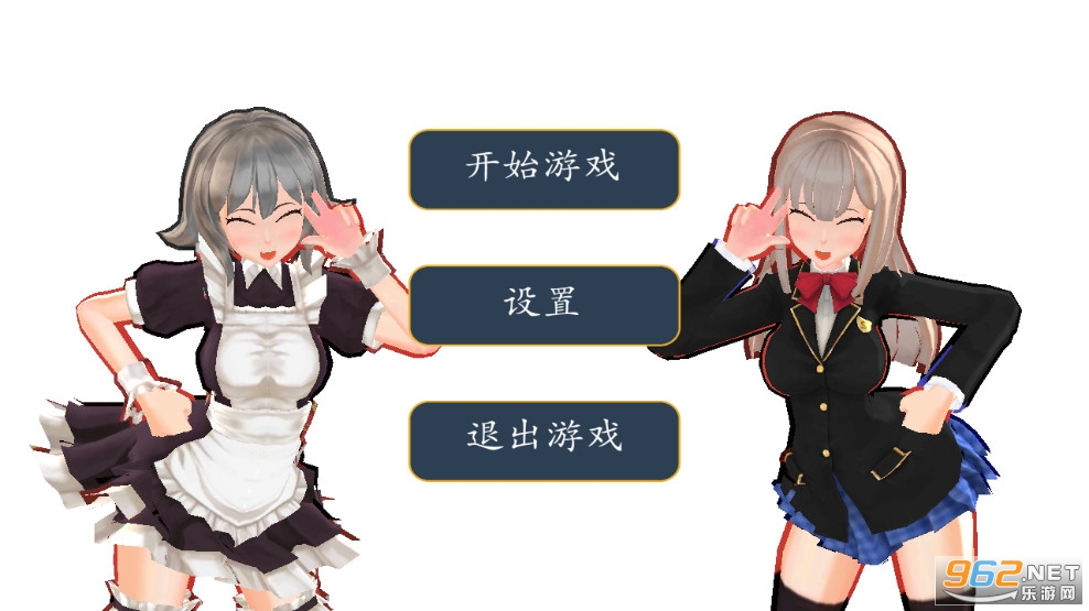 ��Ůѫ�������ӵ���v1.2.2 ���°��ͼ0