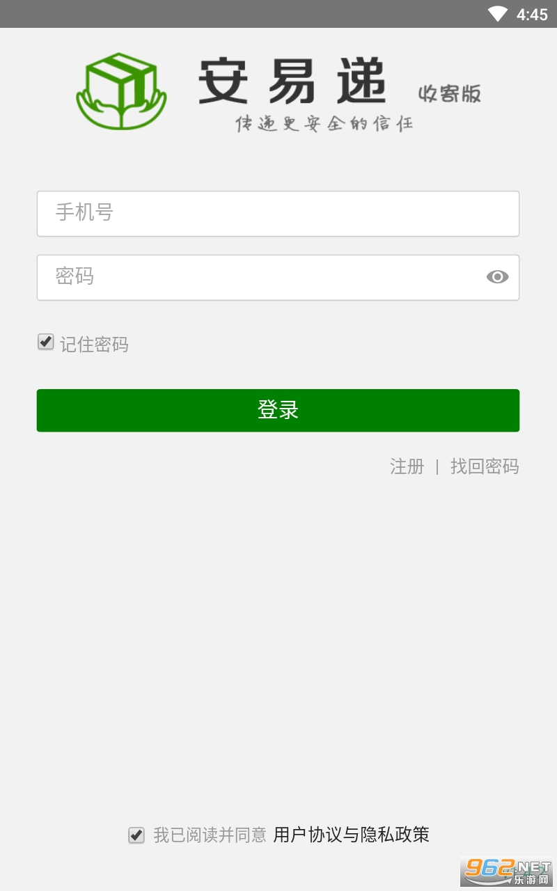 ���׵��ռİ����°�app��ͼ2