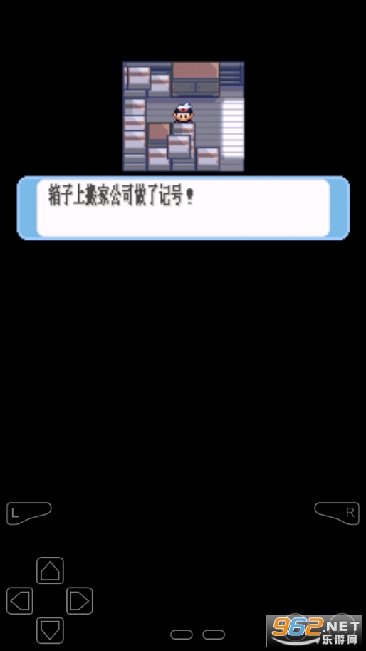 口袋妖怪红宝石完整版截图1