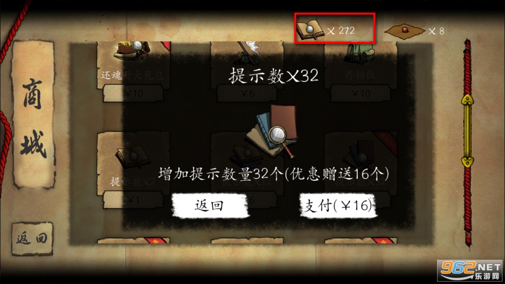 ����Уξ֮��ħ��������ʾ�ͻ��굤��v0.1 ��׿���ͼ3