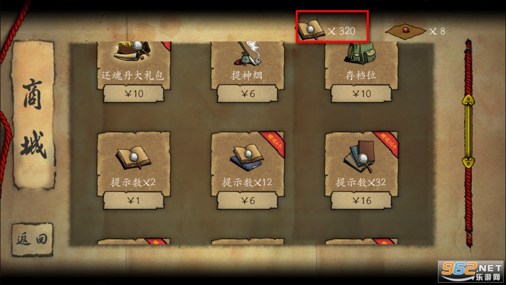 ����Уξ֮��ħ��������ʾ�ͻ��굤��v0.1 ��׿���ͼ4