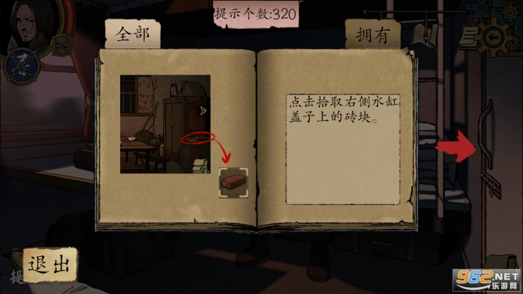 ����Уξ֮��ħ��������ʾ�ͻ��굤��v0.1 ��׿���ͼ5