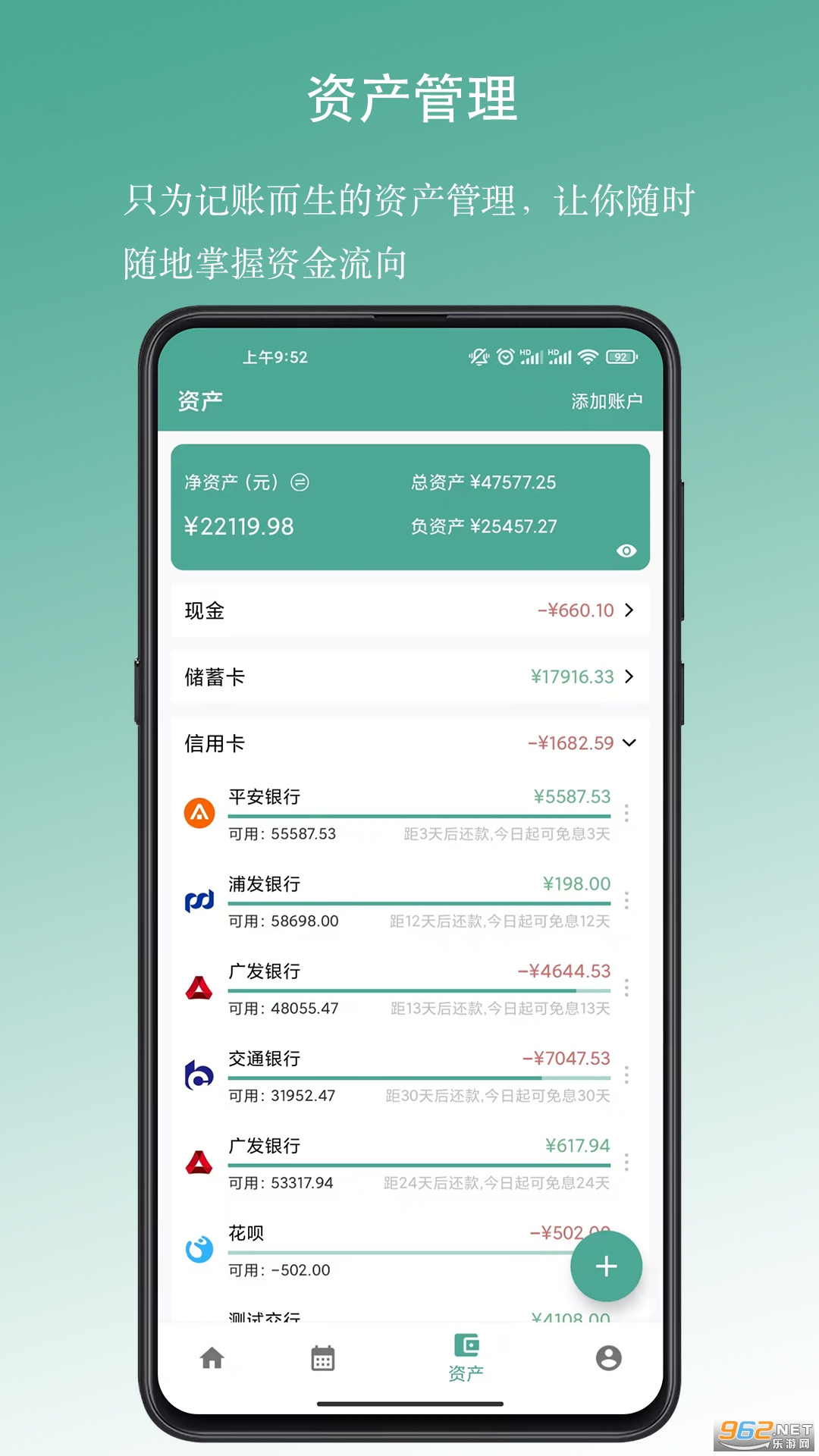 �úü���appv1.1.8 ��׿���ͼ1