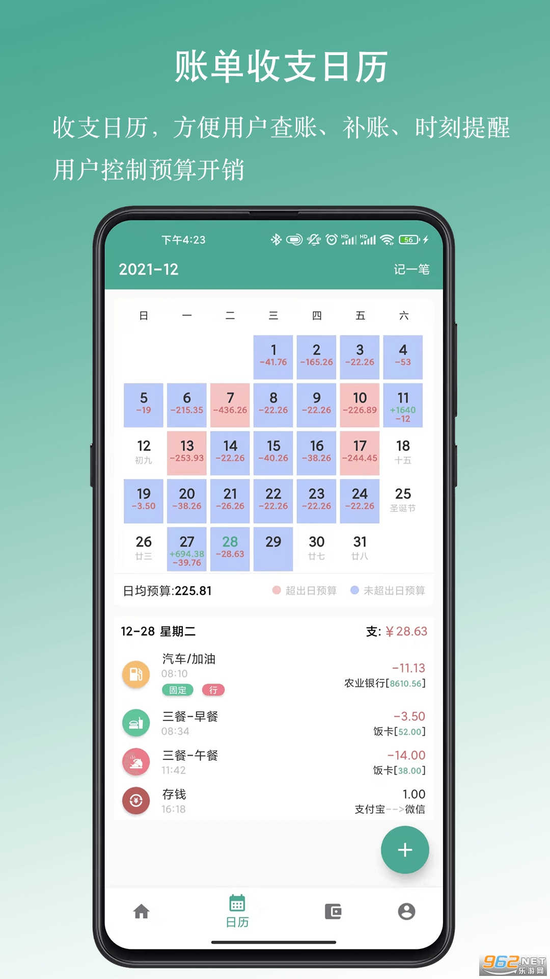 �úü���appv1.1.8 ��׿���ͼ3