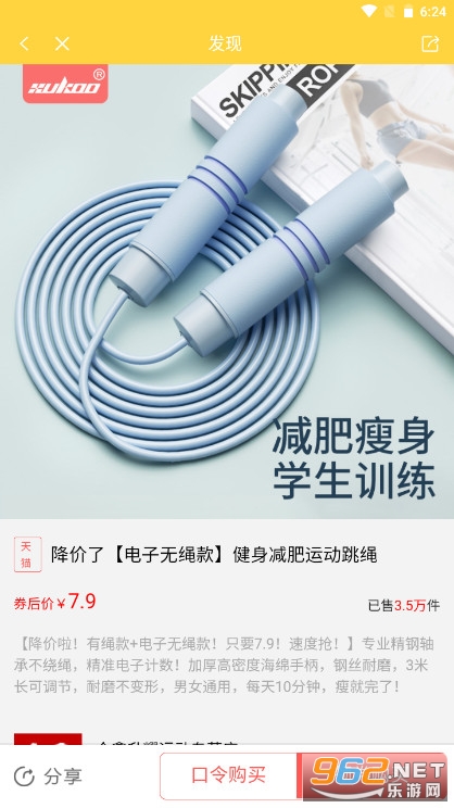 ���ٿ���HD�ͻ���v6.3.0�ٷ����ؽ�ͼ2