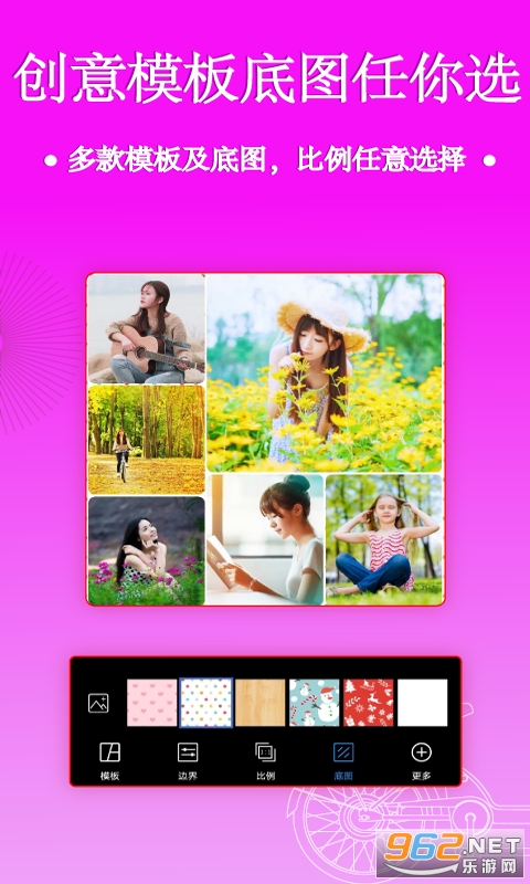 ��Ƭƴͼ�༭app��ͼ1