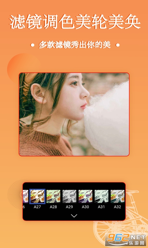 ��Ƭƴͼ�༭app��ͼ3