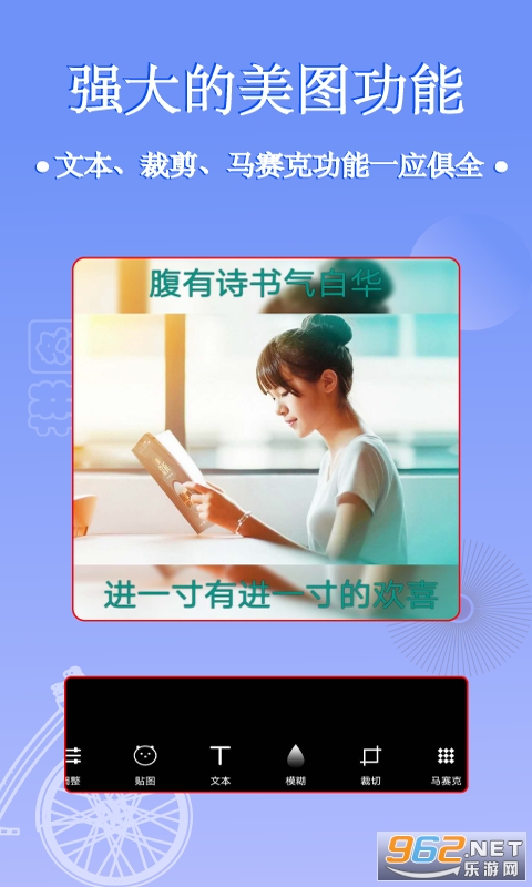 ��Ƭƴͼ�༭app��ͼ4