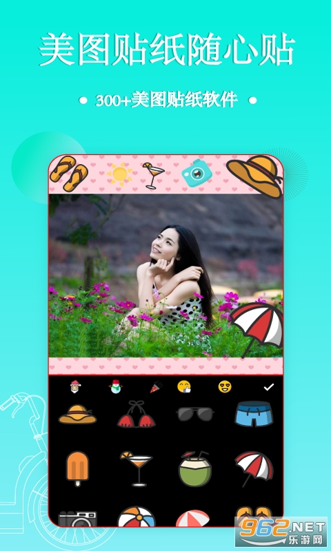 ��Ƭƴͼ�༭app��ͼ2