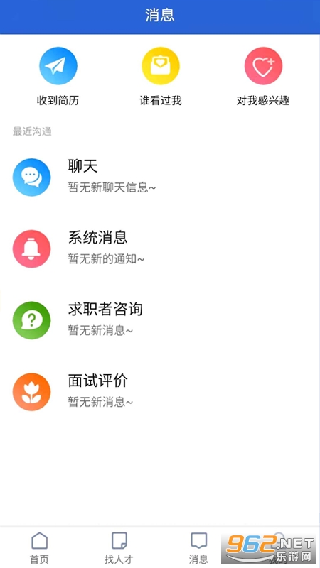 �����˲�����app��ͼ2