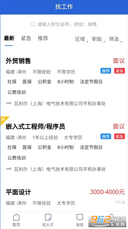 �����˲�����app��ͼ1