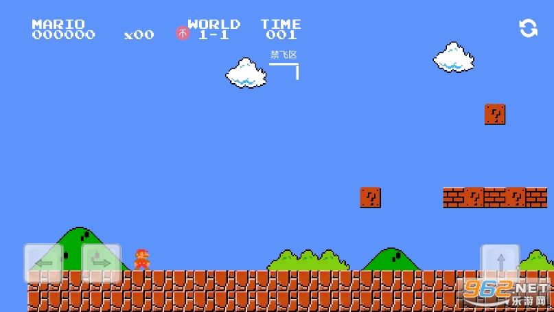 WanNingMario超级玛丽万宁版截图0