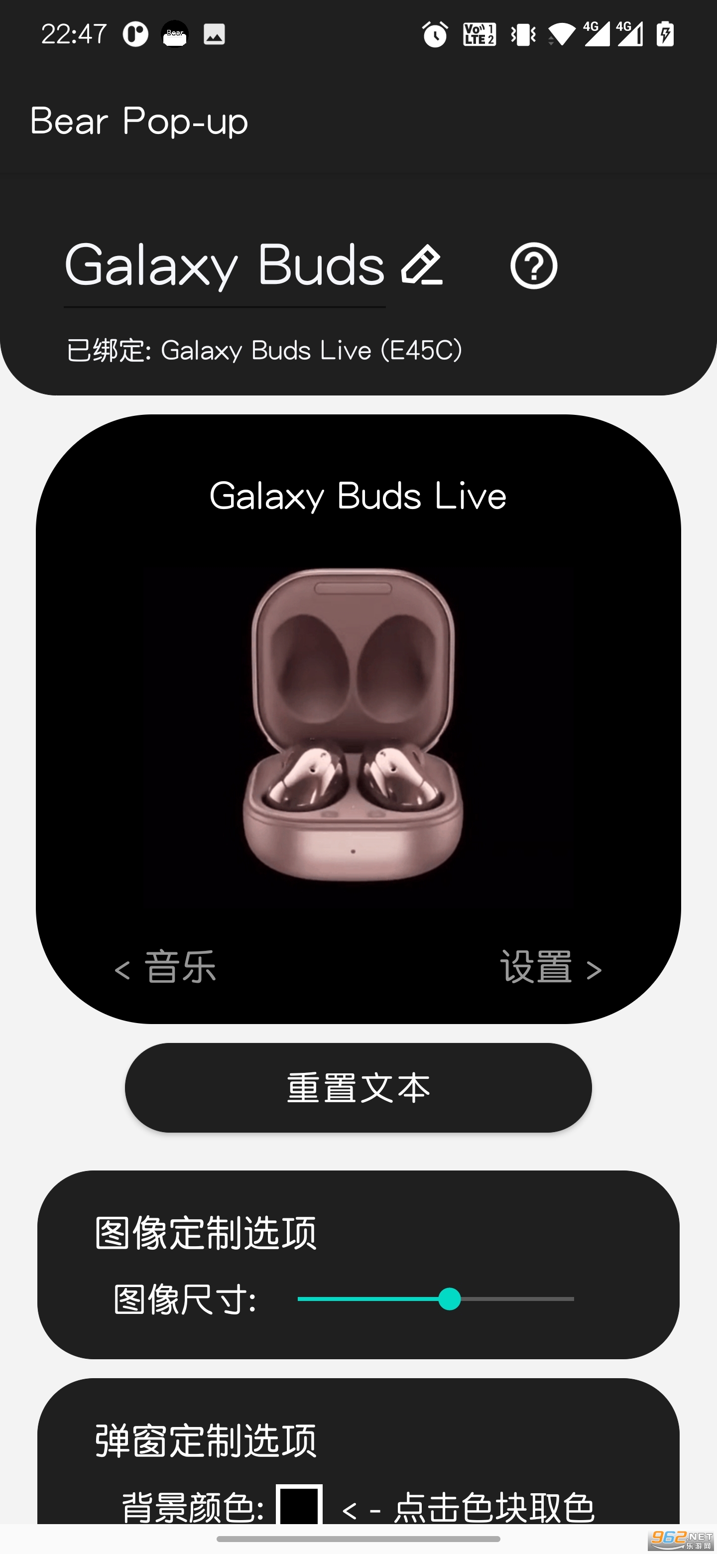 �ᵯ��(Bear Pop-up)������������v5.5.0��׿���ͼ3