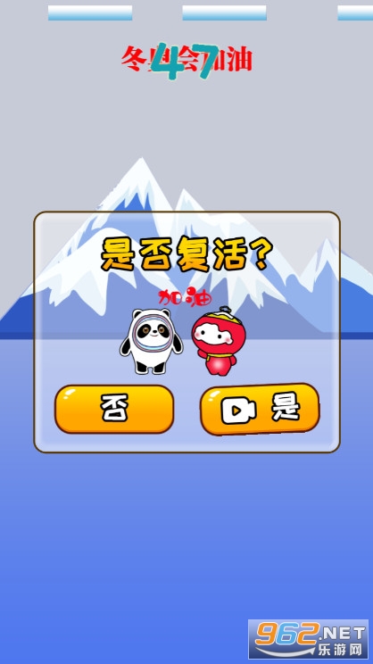 �������ն�(Bվ�·ɴ�����Ϸ)��ͼ3