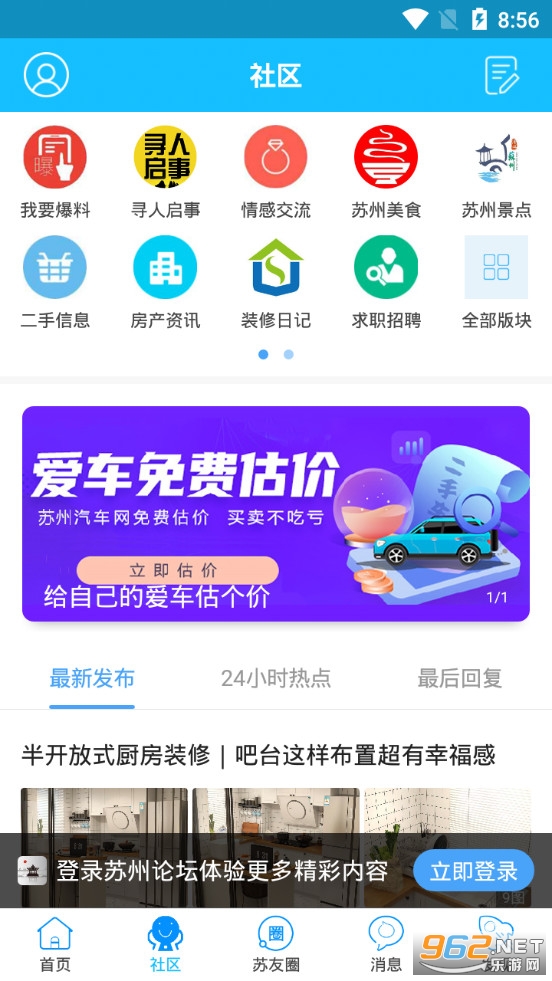 ������̳�ֻ������°�v3.3.9��ͼ1