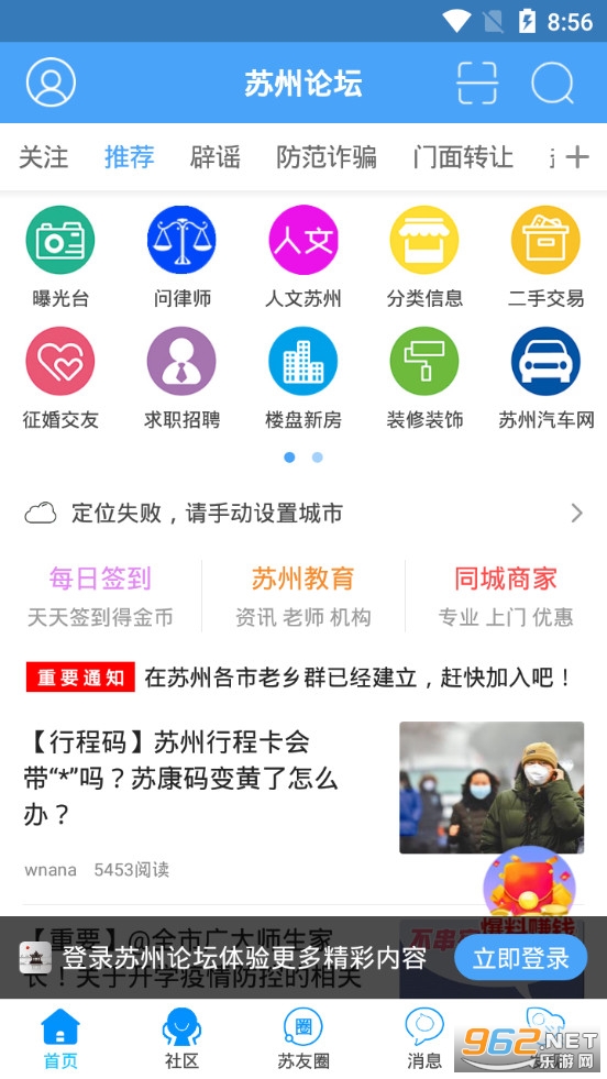 ������̳�ֻ������°�v3.3.9��ͼ0