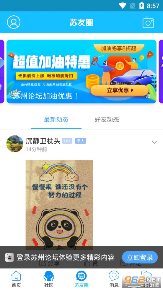 ������̳�ֻ������°�v3.3.9��ͼ2