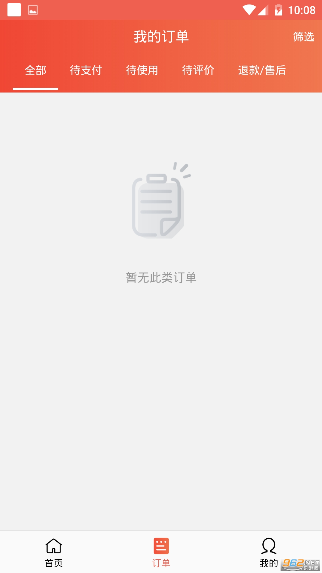 ������ͬ��app��ͼ0
