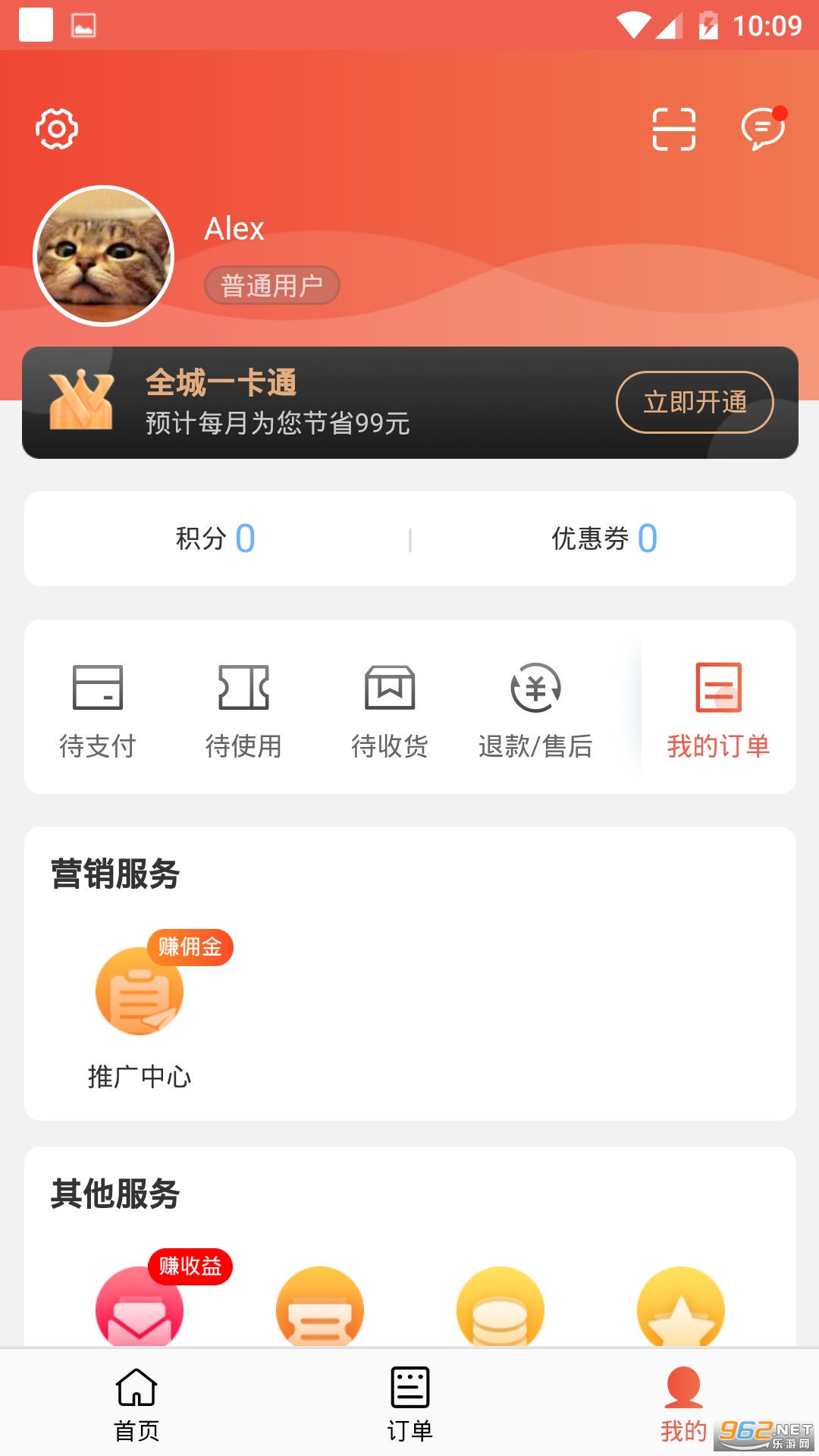 ������ͬ��app��ͼ1