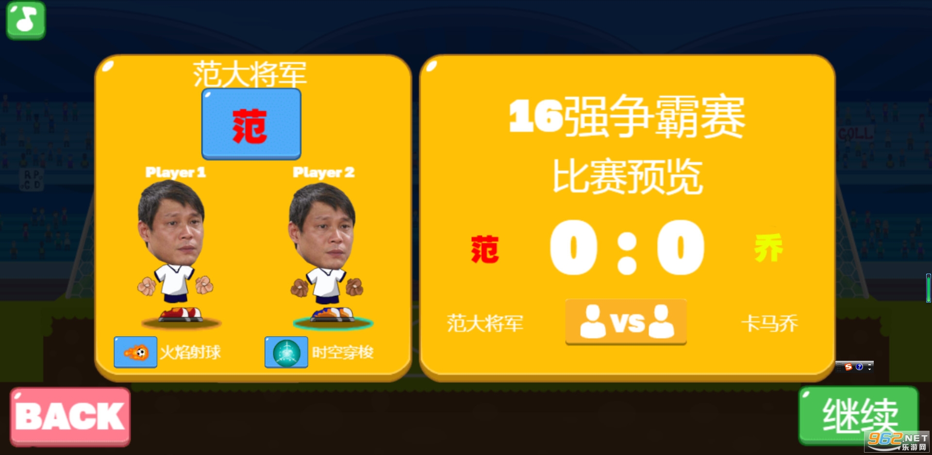 ���󽫾���Ϸv1.0�ֻ����ͼ1