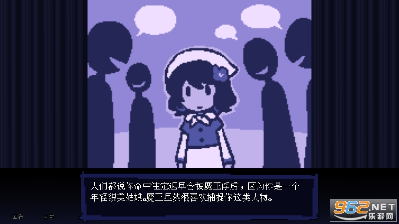 BAD END THEATER坏结局剧院游戏安卓截图2