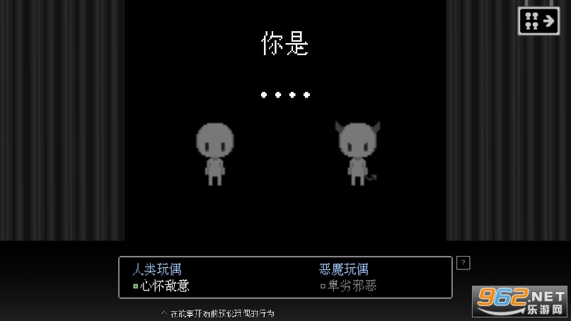 BAD END THEATER坏结局剧院游戏安卓截图5