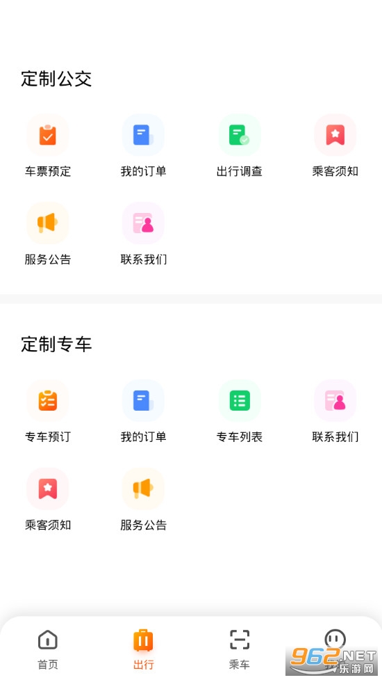 �人���ܹ���app���°汾v5.0.0��ͼ1