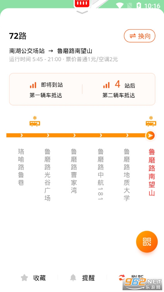 �人���ܹ���app���°汾v5.0.0��ͼ4