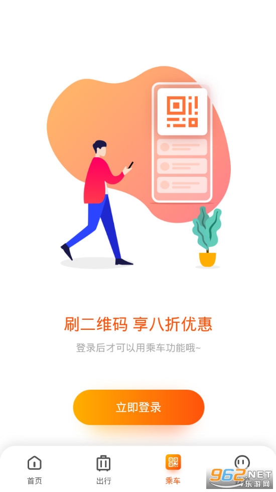 �人���ܹ���app���°汾v5.0.0��ͼ2