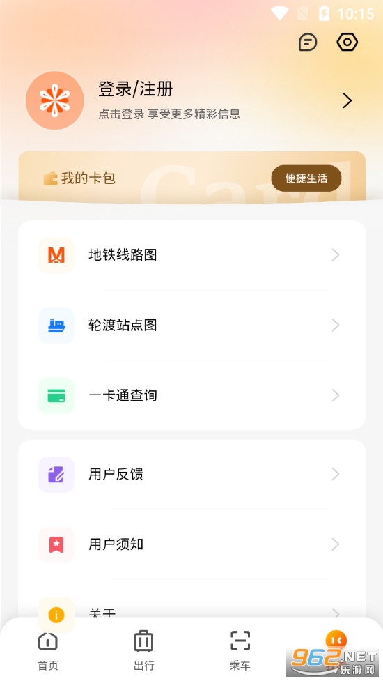 �人���ܹ���app���°汾v5.0.0��ͼ3