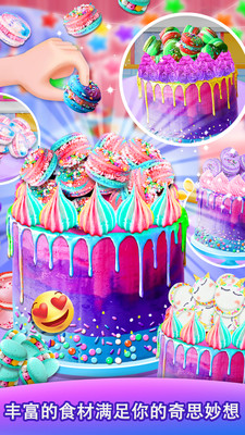 �������ǿյ�����Ϸ�ٷ���v1.0.0 ��׿���ͼ0