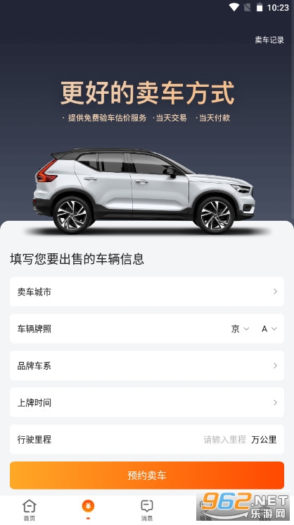 ���Ŷ��ֳ�app��׿��v11.12.7��ͼ1
