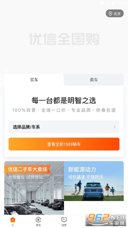 ���Ŷ��ֳ�app��׿��v11.12.7��ͼ0