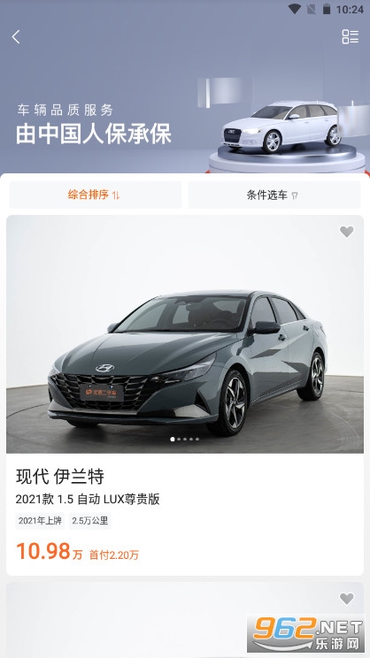 ���Ŷ��ֳ�app��׿��v11.12.7��ͼ3