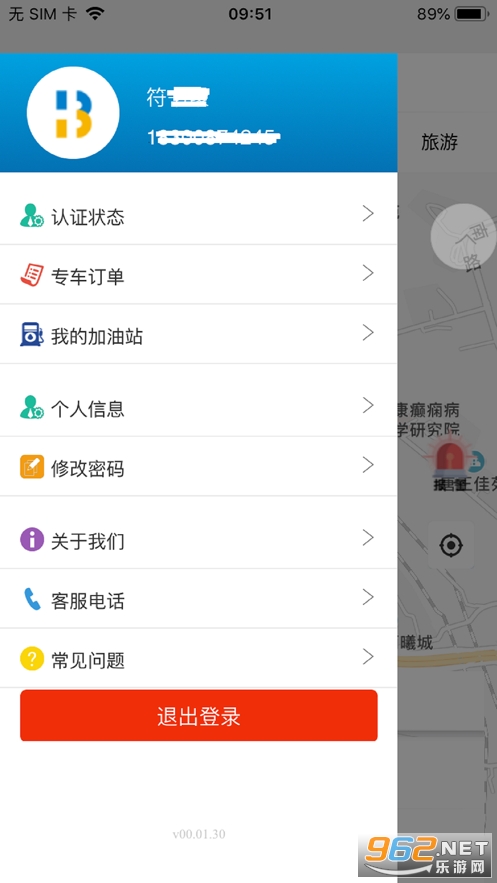 ������пͻ��˽�ͼ1