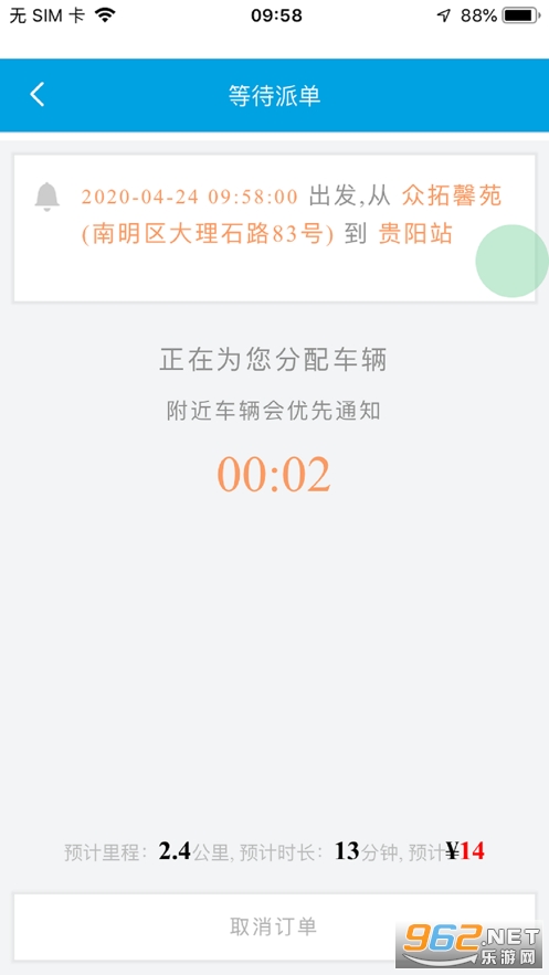 ������пͻ��˽�ͼ0