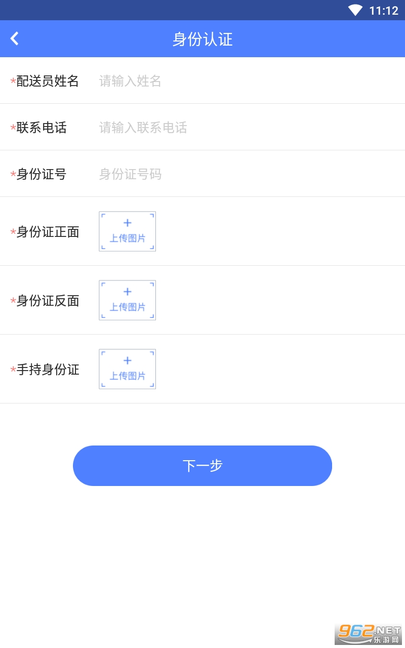 �����ſ�ݶ�appv1.1.0 �ٷ����ͼ0