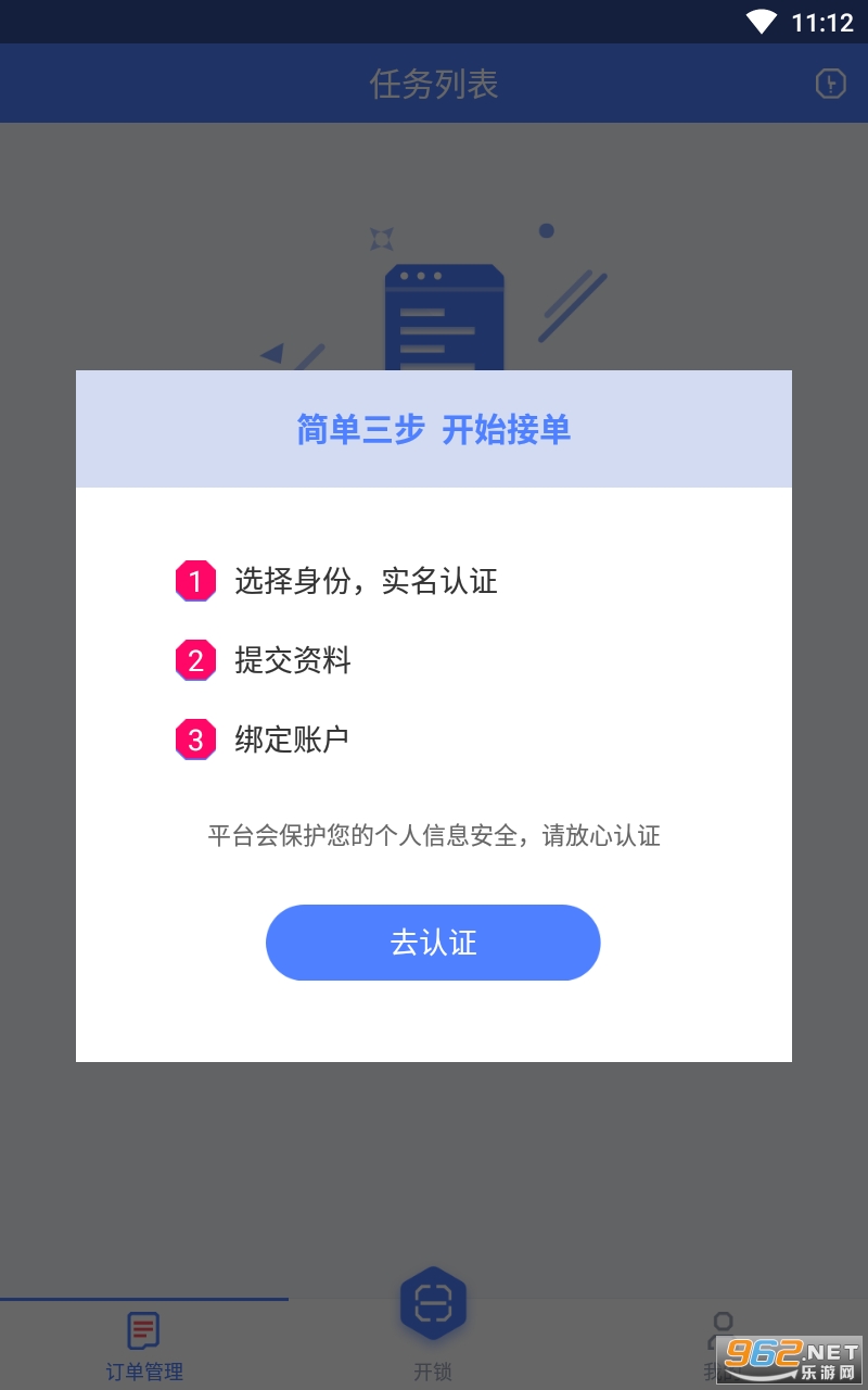 �����ſ�ݶ�appv1.1.0 �ٷ����ͼ1