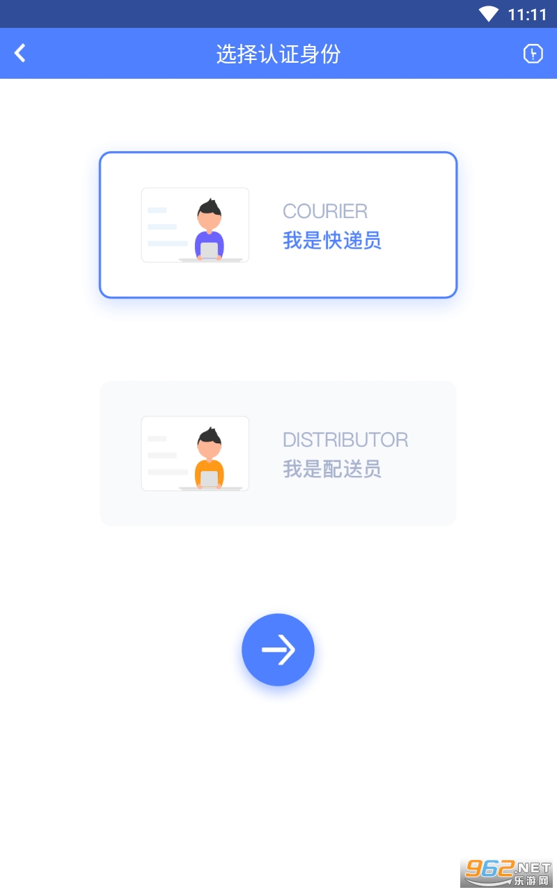 �����ſ�ݶ�appv1.1.0 �ٷ����ͼ2