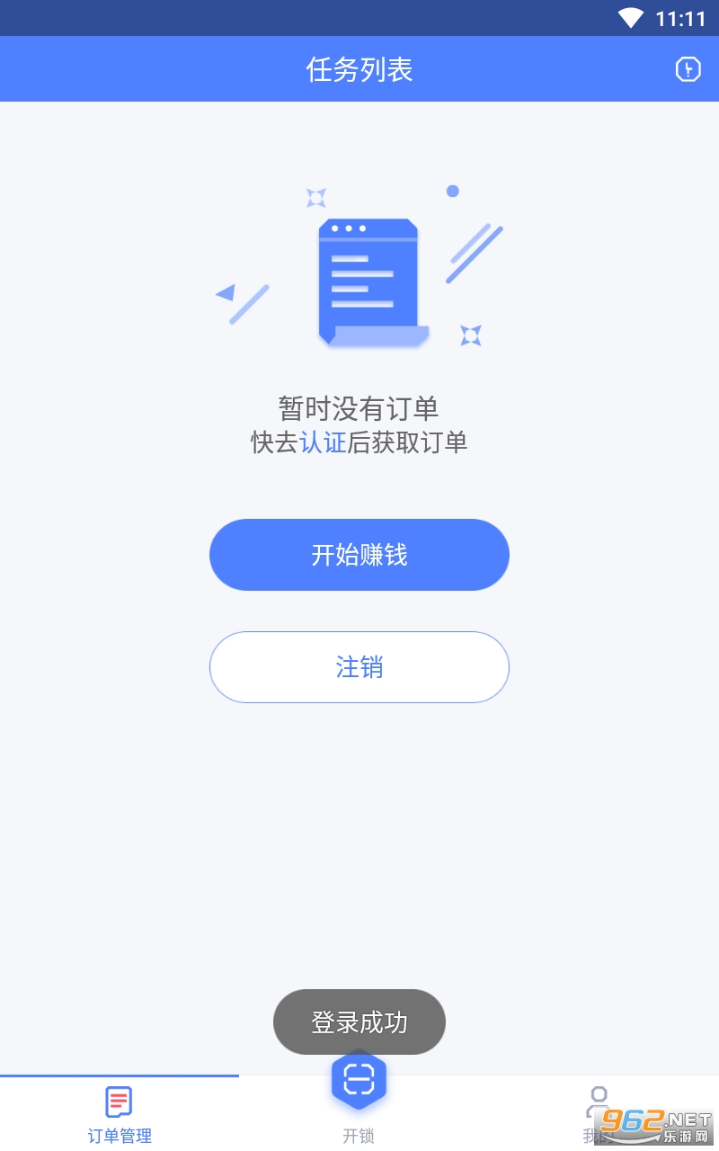 �����ſ�ݶ�appv1.1.0 �ٷ����ͼ4